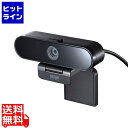 サンワサプライ マイク無しWEBカメラ CMS-V67BK