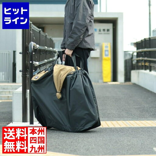 【お買い物マラソン】05/16 AM1:59まで マルト ツアーバッグFS(ダホンK3・ブロンプトン用輪行袋) キャメルベージュ ( RK-FS ) 288-05021 【お買い物マラソン】05/16 AM1:59まで マルト ツアーバッグFS(ダホンK3・ブロンプトン用輪行袋) キャメルベージュ ( RK-FS ) 288-05021