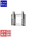 エスディエス ステンレス壁掛け金具 角度固定モデル SWF-S60-300
