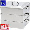 【お買い物マラソン】07/26 AM1:59まで 神子島製作所 PE業務用角蒸器2段36cm 033001003