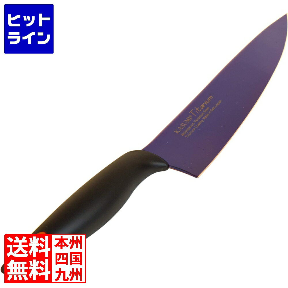 【同一店舗買い回りでポイント最大10倍　05/27 01:59まで】 スミカマ 霞 KASUMI チタニウム 剣型包丁 2..