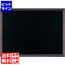 【お買い物マラソン】05/16 AM1:59まで 光 マーカー用黒板 両面タイプ WBD960 PKK8002