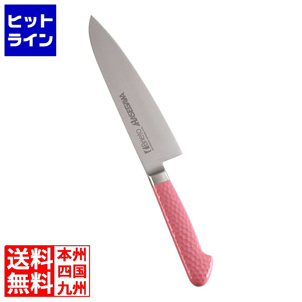 楽天市場】抗菌カラー包丁 18cmの通販 楽天市場】抗菌カラー包丁 18cmの通販