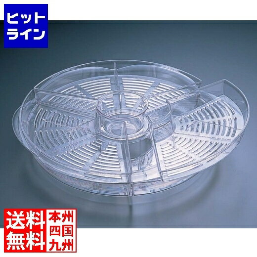 プロダイン アペタイズ・オンアイス AB-5 LAP0101