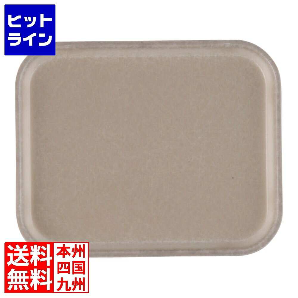 キャンブロ カムトレー(FRP)810 アンチークパーチメント EKM0111