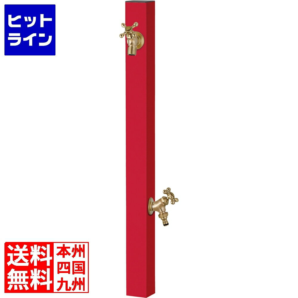 要エントリ【12/1限定当選確率2分の1！1等最大100%ポイントバック】 ユニソン スプレスタンド60ソリッド 左右仕様 ロッソ 蛇口2個 ゴールド 600562410