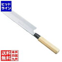 【お買い物マラソン】05/16 AM1:59まで 青木刃物製作所 堺孝行 シェフ和庖丁 銀三鋼 薄刃 19.5cm 業務用 ASE06064