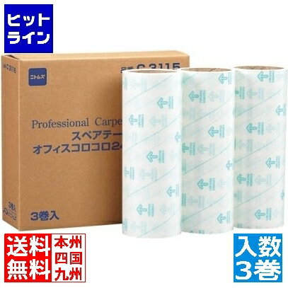 �˥ȥॺ ���ե����������� 240 ���ڥ�(3����)C3115 JKL88802