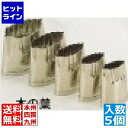 【お買い物マラソン】08/11 AM1:59まで テイケイジイ SA18-8手造り業務用抜型(5ヶ組) 木の葉 BNK09031