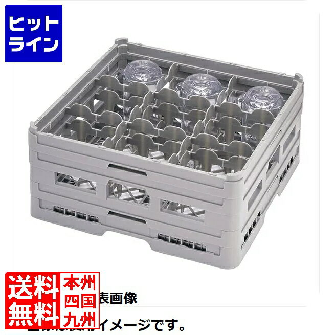 【お買い物マラソン】04/27 AM9:59まで 本間冬治工業 BK フル ステムウェアラック 9仕切 S-9-165