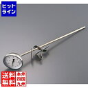 片力商事 斜面式スライドホルダー付寸胴鍋用温度計 PYS-250 BOVP701