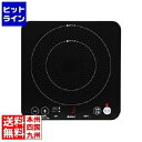 ドリテック IHクッカー ピッコリーノ DI-217BK DI-217BK