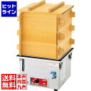 【お買い物マラソン】06/27 AM1:59まで エイシン電機 エイシン 電気蒸器 M-11