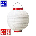 江部松 丸 ビニール提灯 無地 9号 白 直径240×H350