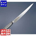 江部松 EBM E-pro PLUS 筋引 27cm グリーン 8735040 5-0246-0405