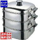 竹越工業 (T)18-8角型蒸器 24cm 3段 AMS68243