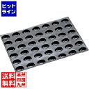 ドゥマール フレキシパン 42取 1052 1/2卵型 WHL6301