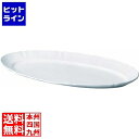 鳴海製陶 ステラート 62cmフィッシュプラター 50180-5155 RST2501