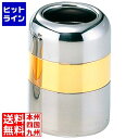 エムタカ メタリック ようじ入れ No.205