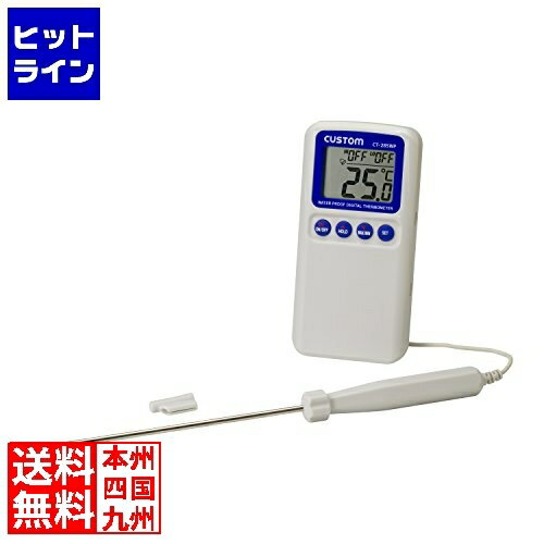 楽天市場】温度計 デジタル ct-285wpの通販 楽天市場】温度計 デジタル ct-285wpの通販