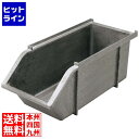 江部松 EBM スタッカブルオーガナイザーボックス アンティークシルバー 1246510 5-1144-0601