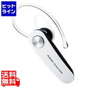 要エントリ【11/25 24時間限定当選確率2分の1!1等最大100%ポイントバック】 エレコム ヘッドセット Bluetooth 5.0 片耳 ハンズフリー...