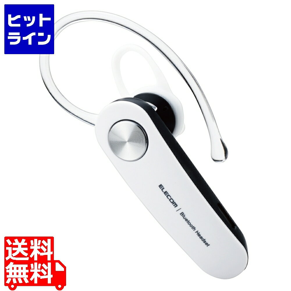 エレコム ヘッドセット Bluetooth 5.0 片耳 ハンズフリー 通話・音楽 対応 オープンタイプ 左右耳兼用 microB充電 イヤホンマイク ワイヤレス LBT-HS11WH