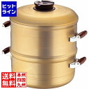 北陸アルミニウム アルミキャスト IH ベストセイロセット 30cm 一重 ASI9101
