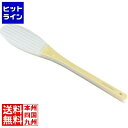 長谷川化学工業 抗菌ハセガワの飯切しゃもじ SPOG-45