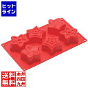 パヴォーニ シリコン ミニスター FR067