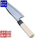 青木刃物製作所 堺孝行 イノックス和庖丁 相出刃 13.5cm 業務用 ATK362
