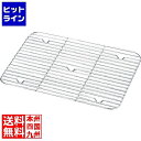 【お買い物マラソン】04/27 AM9:59まで 本間製作所 18-8 DUバットアミ 45型 業務用