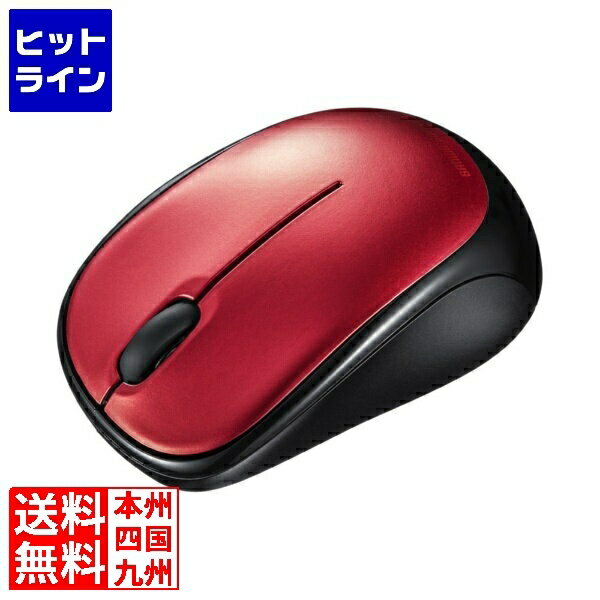 サンワサプライ 静音BluetoothブルーLEDマウス MA-BBS311RN