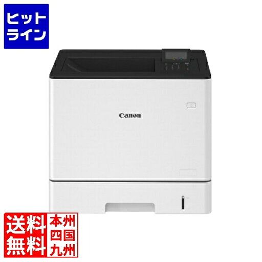 【お買い物マラソン】08/11 AM1:59まで キャノン A4カラーレーザービームプリンター Satera LBP732Ci 6173C005 【お買い物マラソン】08/11 AM1:59まで キャノン A4カラーレーザービームプリンター Satera LBP732Ci 6173C005