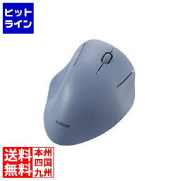 エレコム Bluetooth5.0抗菌静音マウス“SHELLPHA”3ボタン M-SH10BBSKNV