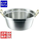 【お買い物マラソン】08/11 AM1:59まで 中尾アルミ製作所 キングデンジ 料理鍋(目盛付) 42cm ※IH対応(100V/200V) 業務用