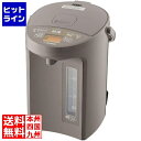 【お買い物マラソン】07/26 AM1:59まで 象印マホービン 象印 マイコン沸とうVE電気まほうびん 優湯生 CV-GC30 CV-GC30