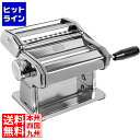 20日は【ポイント4倍】楽天カード企画！ パスタマシーン MARCATO アトラス ATL-150 (1.5mm/6mm刃付属) うどん 中華麺 使いやすい 調理 キッチン 自家製麺 タリオーニ フェットチーネ パスタ 簡単