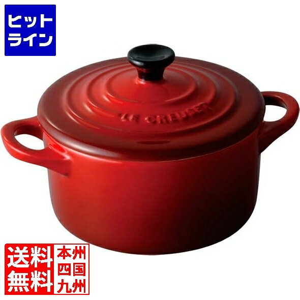 【BLACK FRIDAY】11/27 AM1:59まで ル・クルーゼ ミニ・ココット 910050 レッド(06) RKKA702