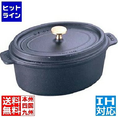 楽天市場】ストウブ 41cmの通販 楽天市場】ストウブ 41cmの通販