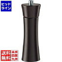 ザッセンハウス フランクフルト PM ウェンジステイン 18cm