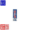 【お買い物マラソン】07/26 AM1:59まで カンダ (KANKUMA) K015 にぎり寿司