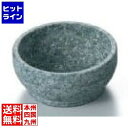 【02/23 01:59まで、お買い物マラソン】 エムテートリマツ MTI蛇紋石 石焼ビビンバ16cm 027548016