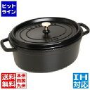 【お買い物マラソン】08/11 AM1:59まで ストウブ ピコ・ココット オーバル 31cm 黒 40509-319 ※ IH対応 IH (100V/200V...
