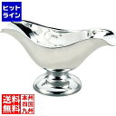 三宝産業 18-8 ロイヤル両口ソースポット 大 350cc 業務用 PSC14001