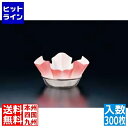 【お買い物マラソン】07/26 AM1:59まで マイン 紙すき鍋 奉書 (300枚入)梅 M33-255 QKM8601