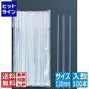 エムズジャパン アクリルピック(100本入) T-004 120mm RMJH702