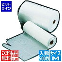 東京パック エンボス手袋 #30 500枚ロール巻 M STB7502