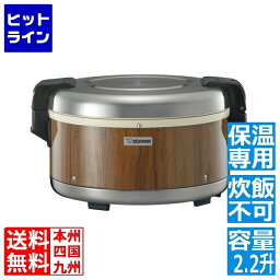 【04/27 09:59まで、お買い物マラソン】 象印マホービン TH-GA40 業務用電子ジャー (木目)