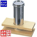 【お買い物マラソン】05/27 AM1:59まで 江部松 EBM 18-8 小田巻 大 直径55 0719600 5-1016-0601(3)